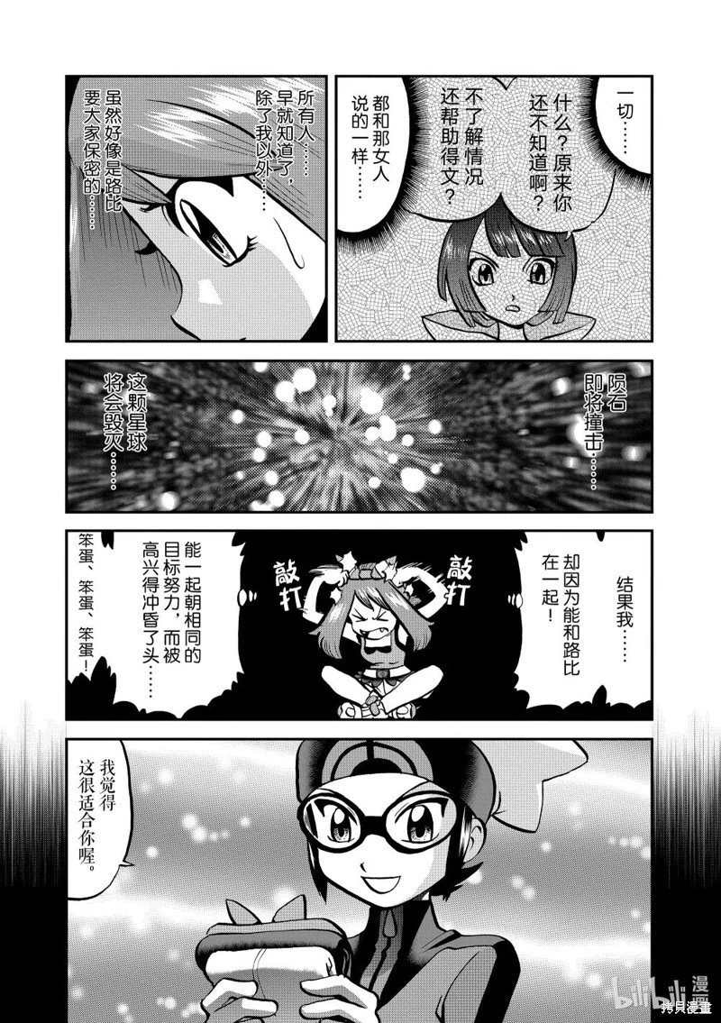 第605话