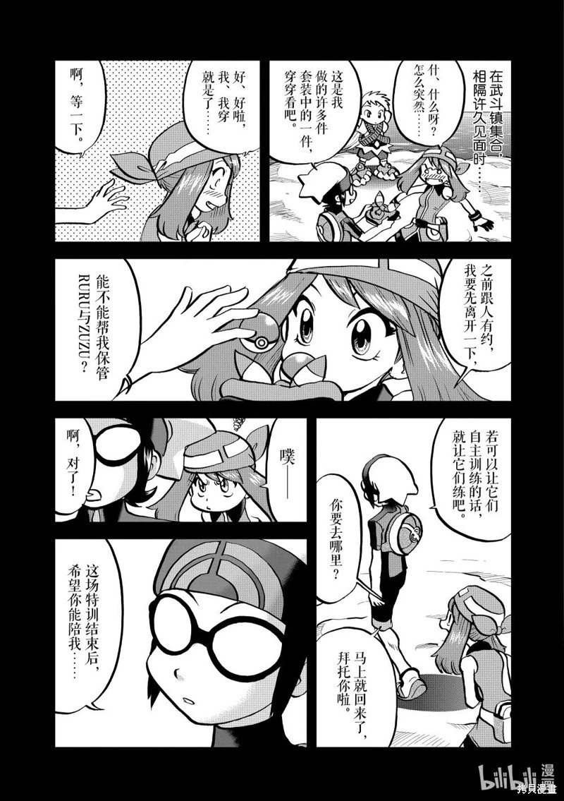 第605话