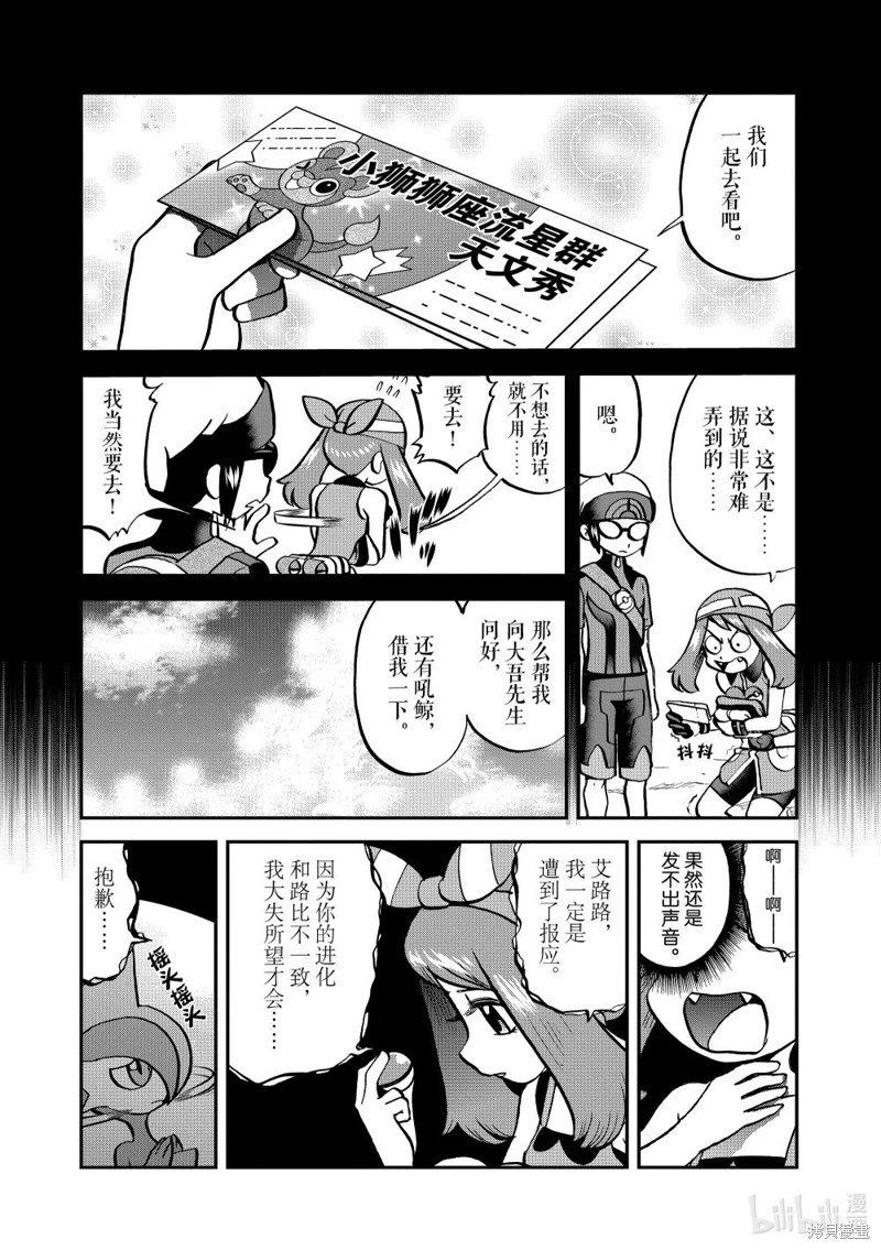 第605话