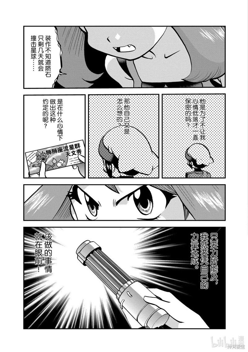 第605话