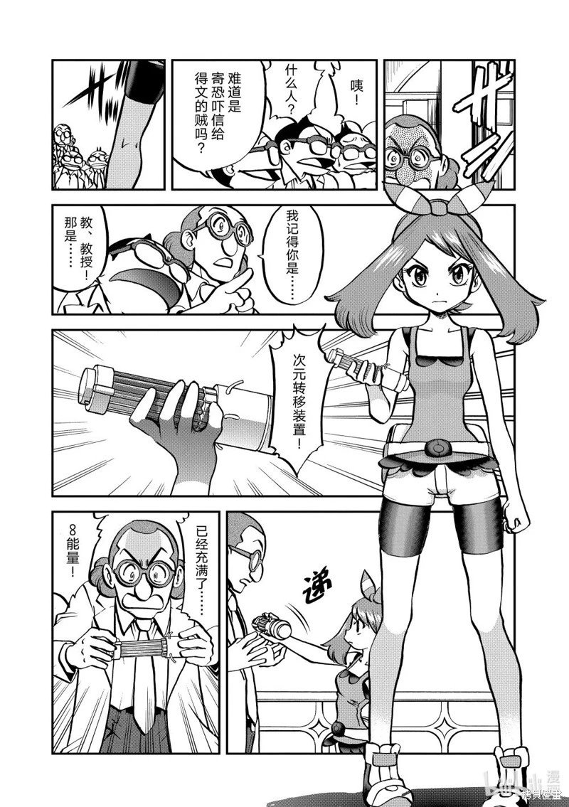 第605话