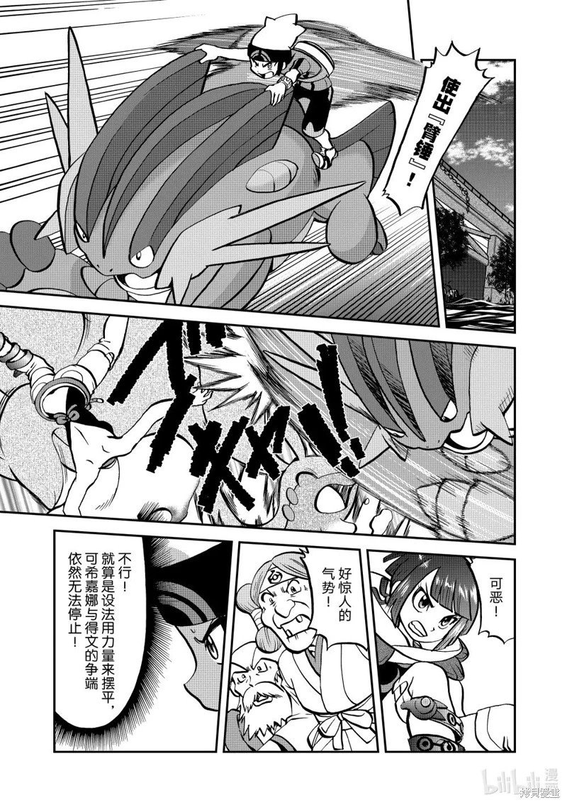 第605话