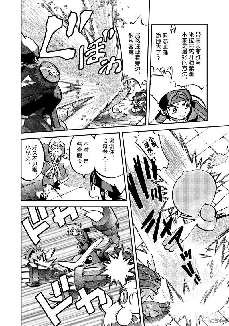 第605话