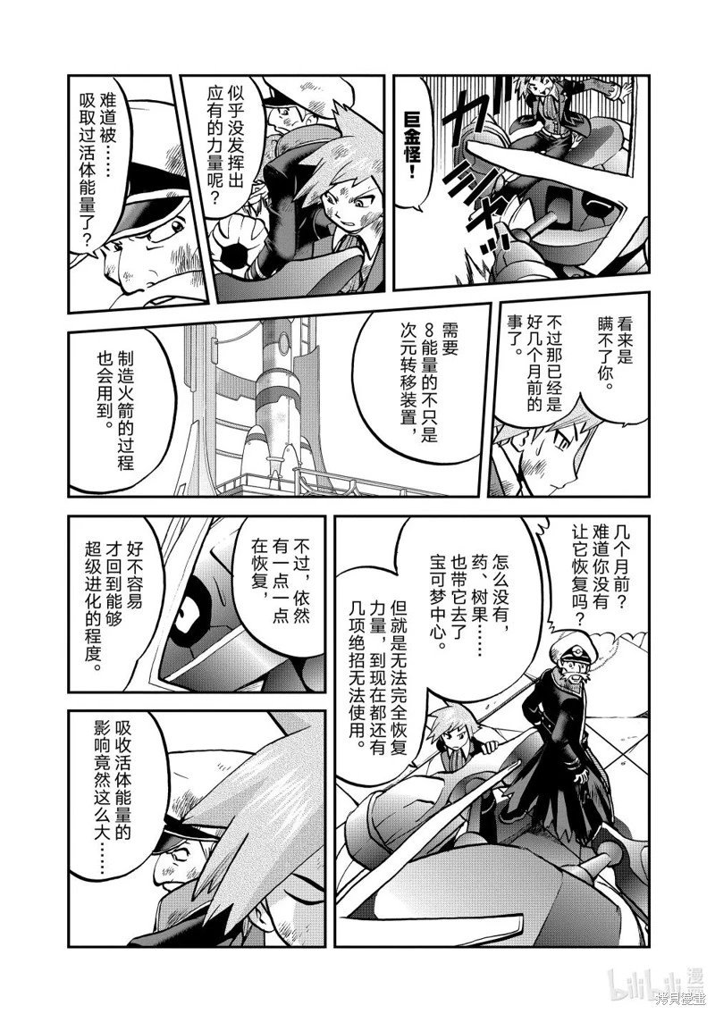 第605话