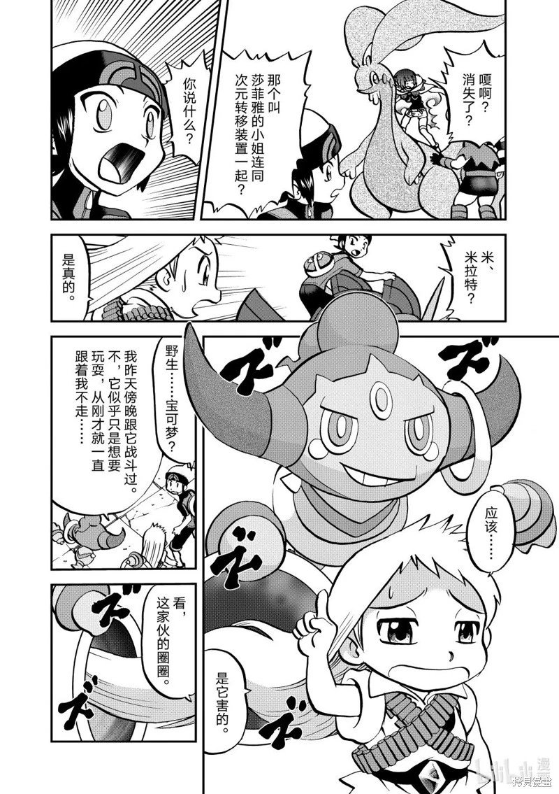 第605话