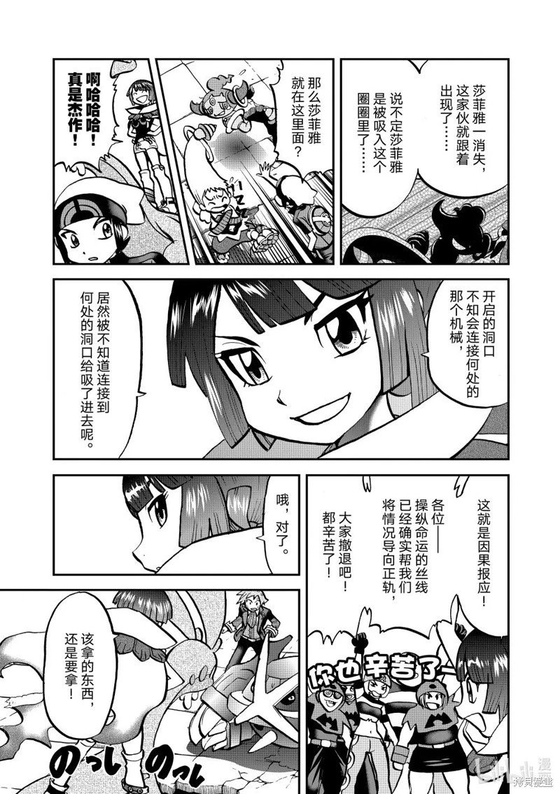 第605话