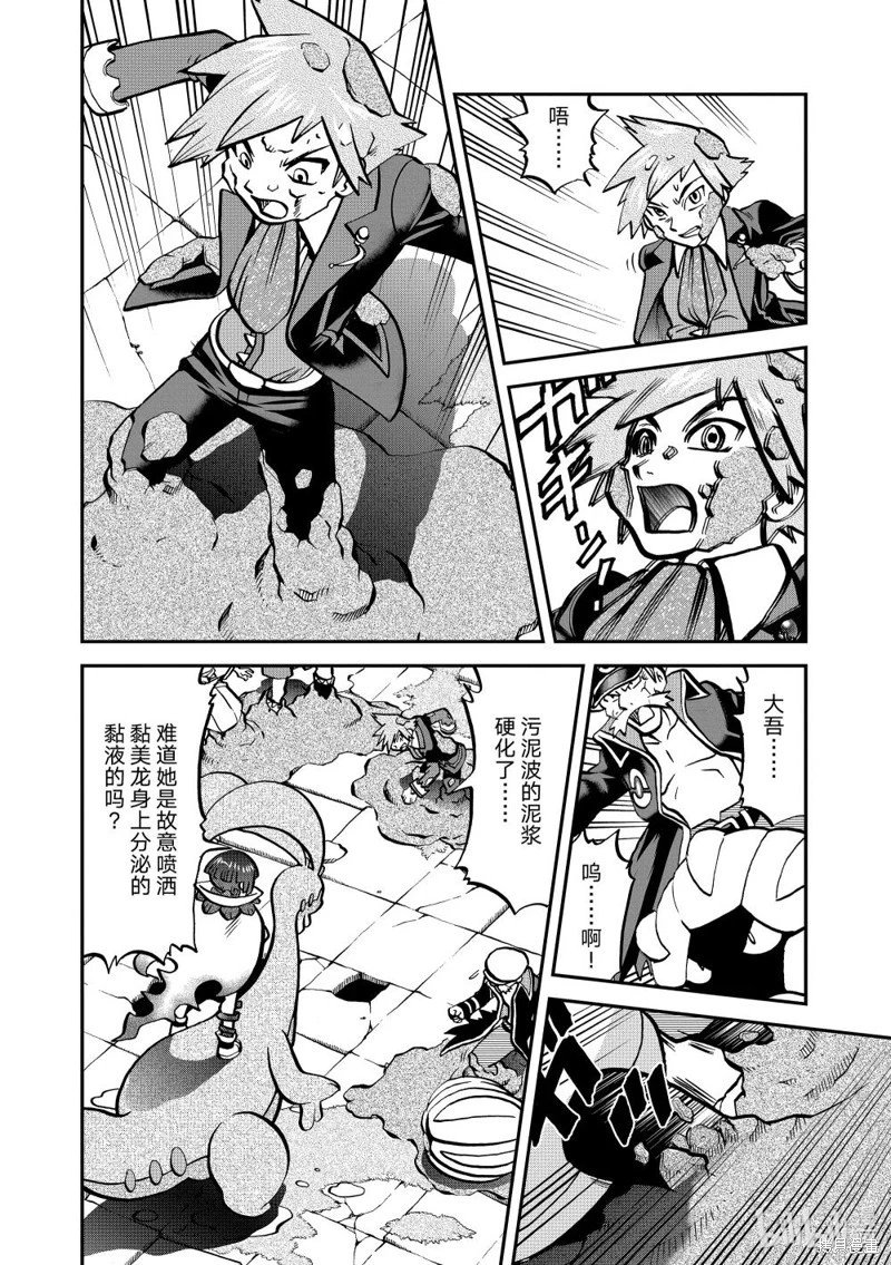第605话