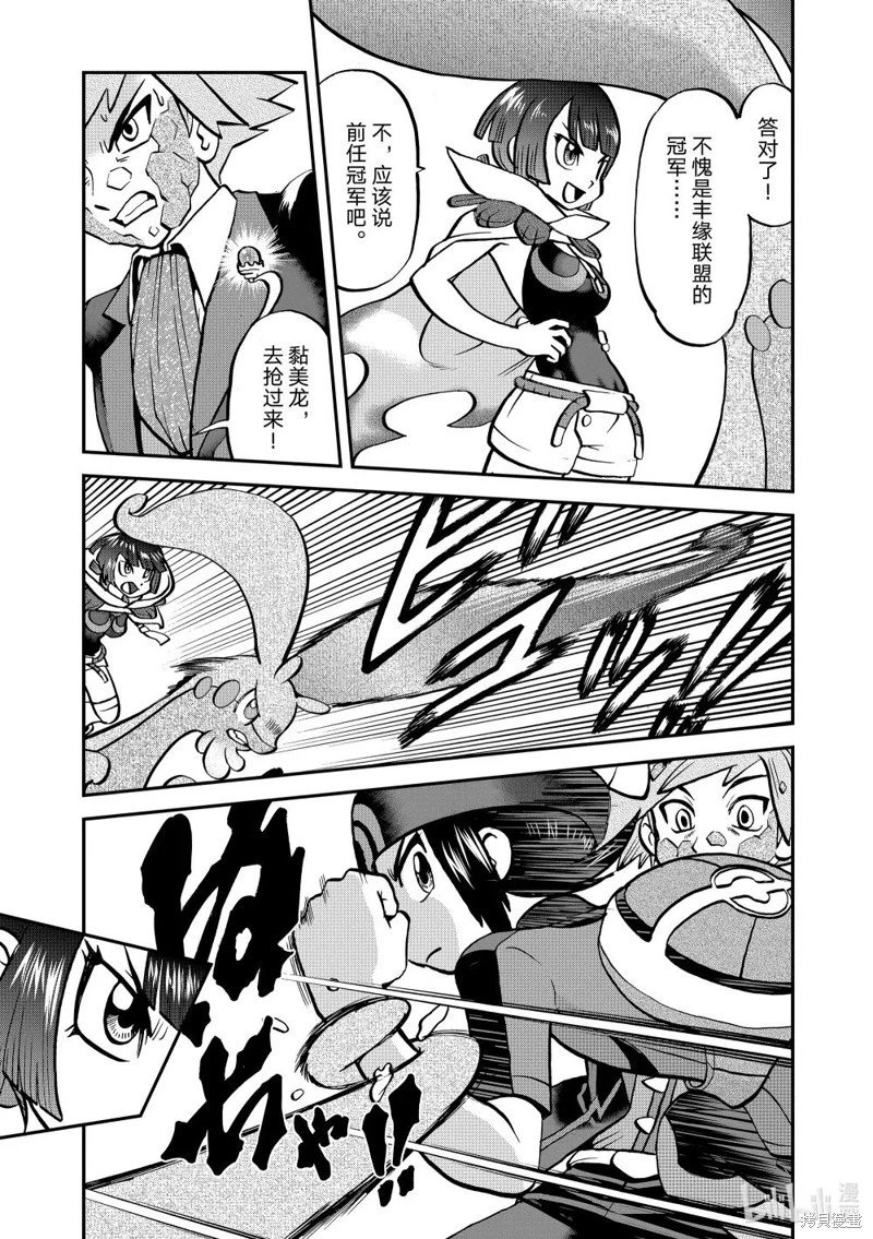 第605话