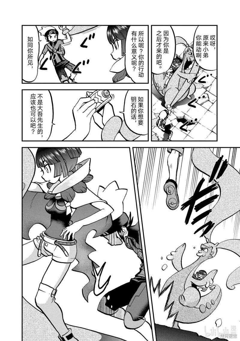 第605话