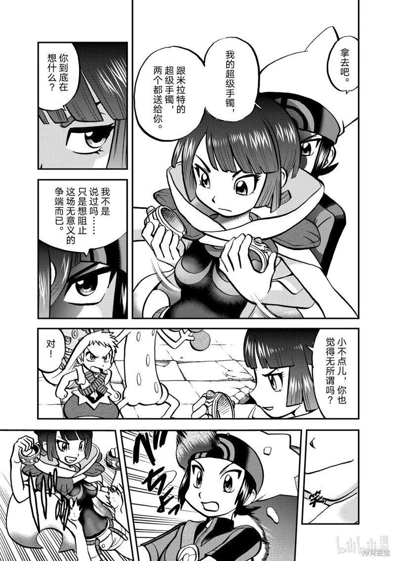 第605话