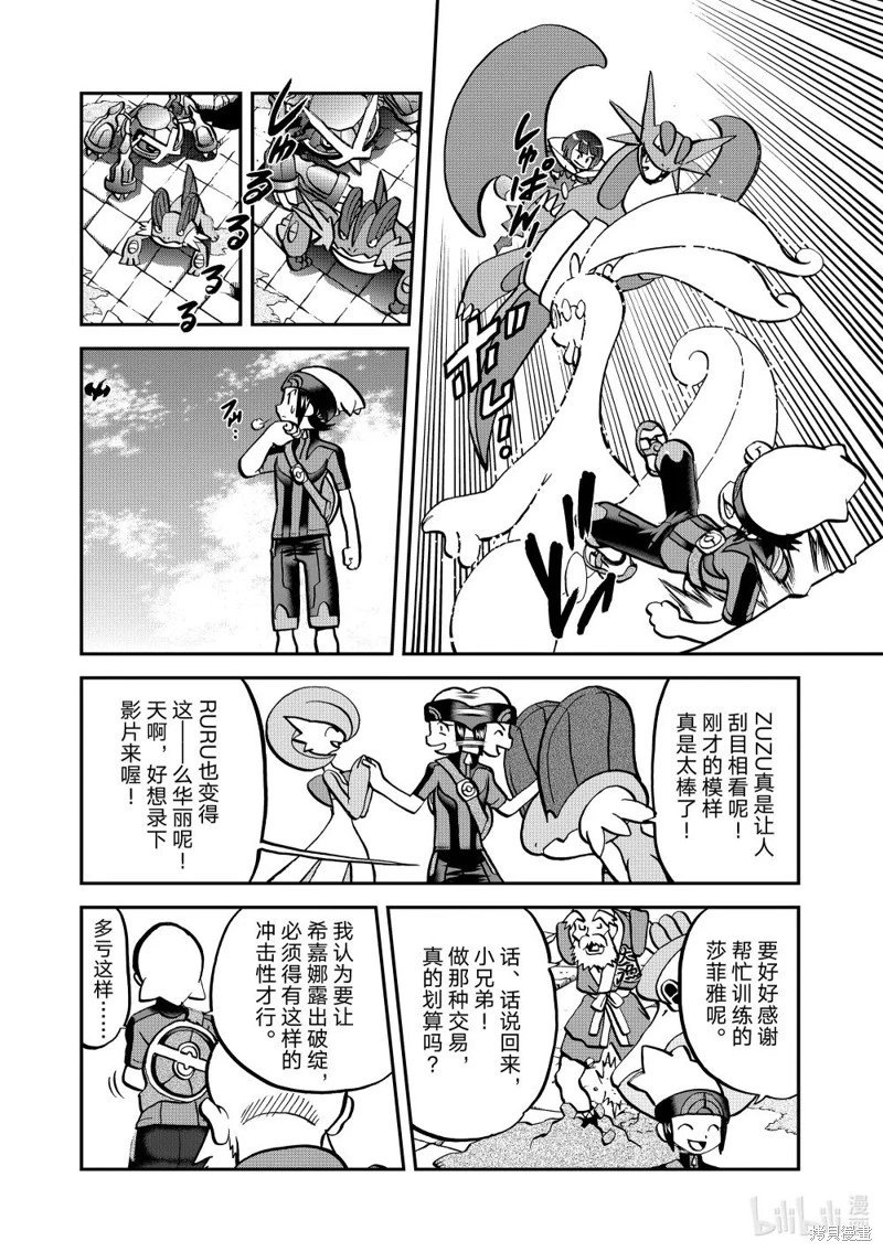 第605话