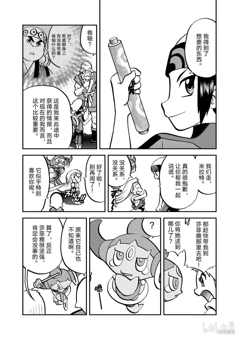 第605话