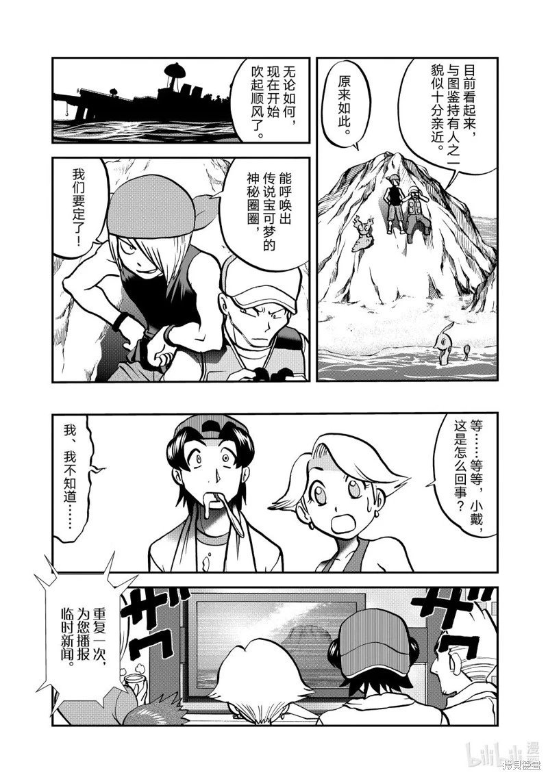 第605话