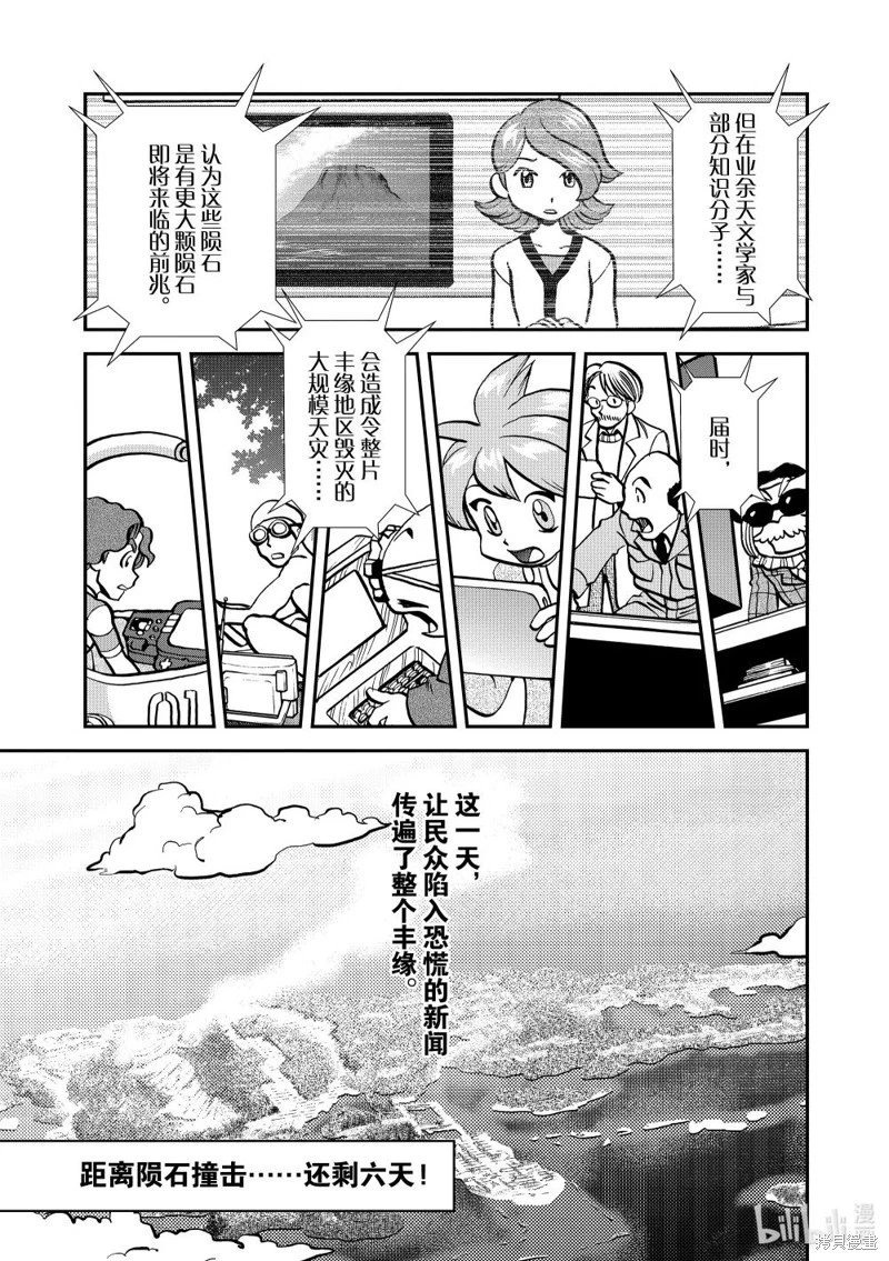 第605话