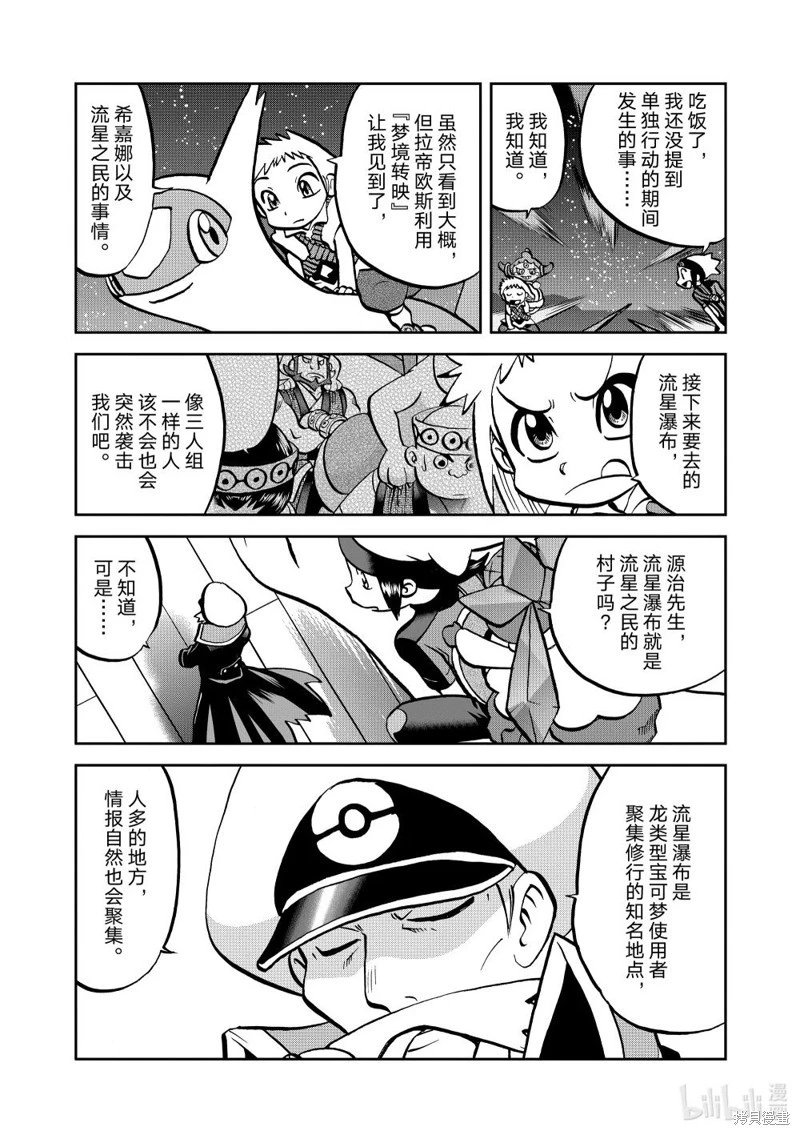 第606话