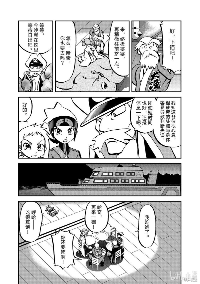 第606话