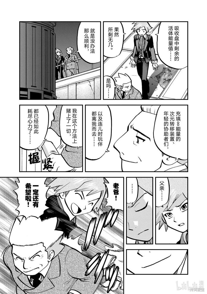 第606话