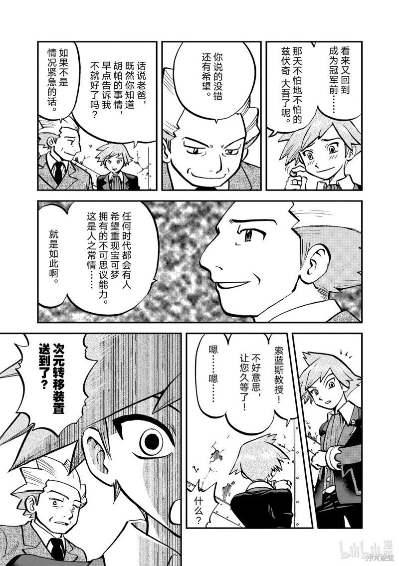 第606话
