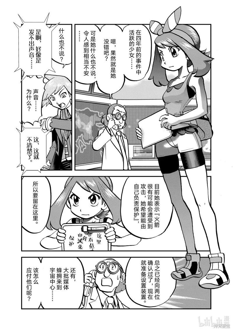 第606话