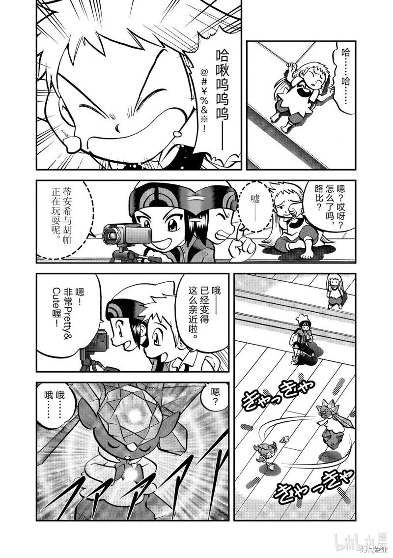 第606话
