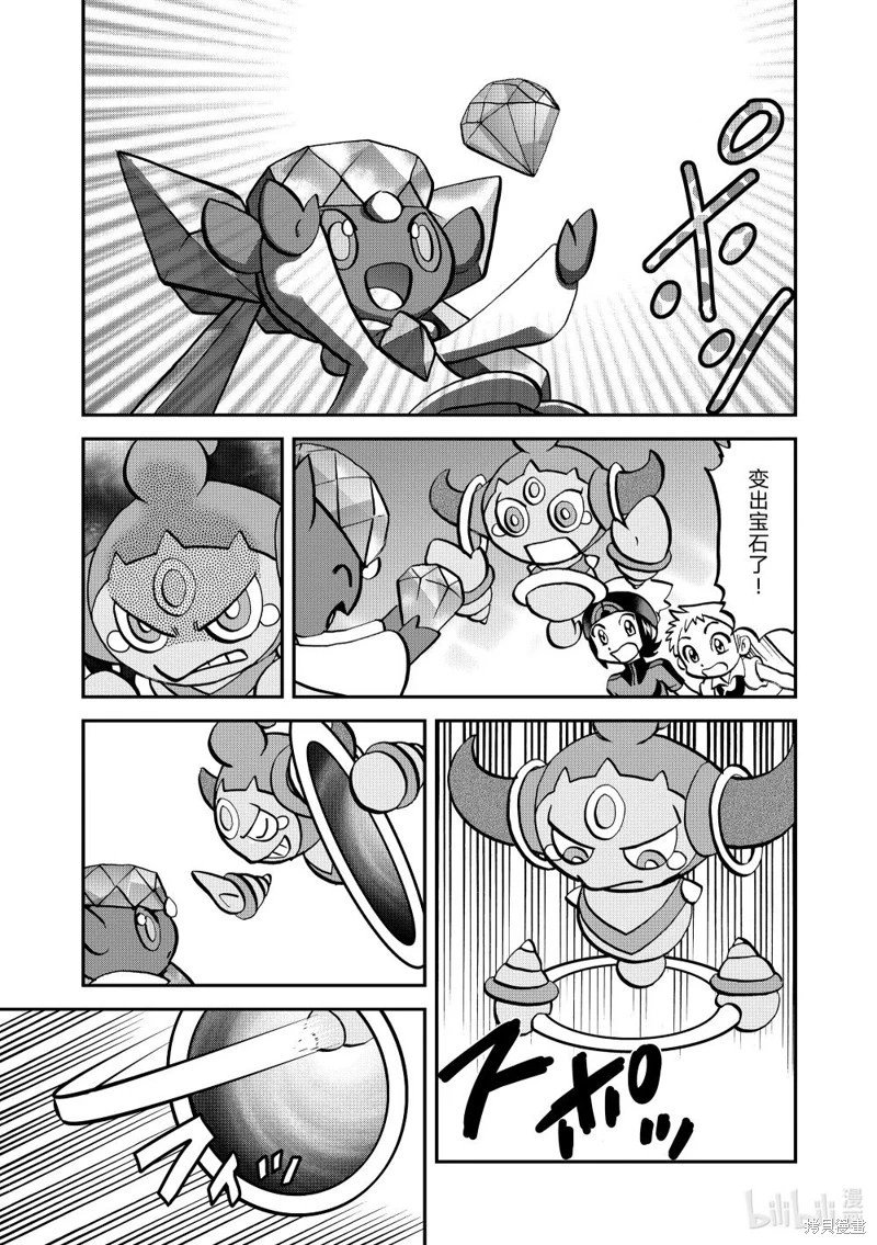 第606话