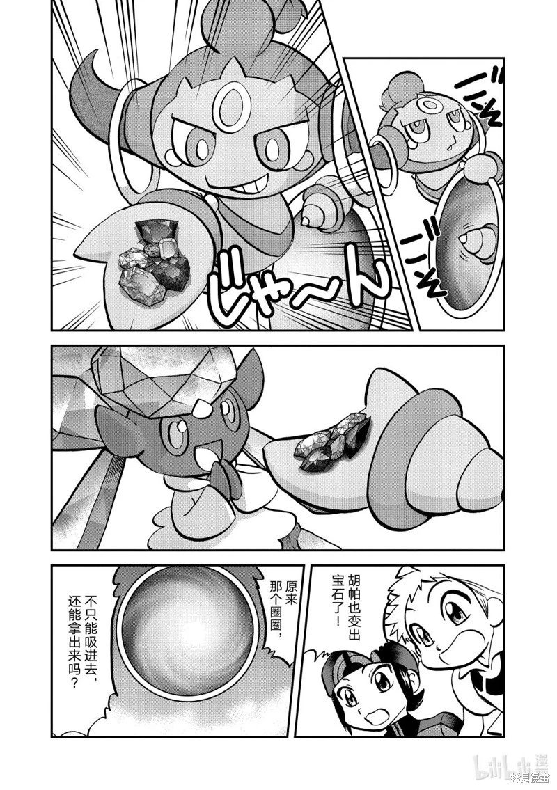 第606话