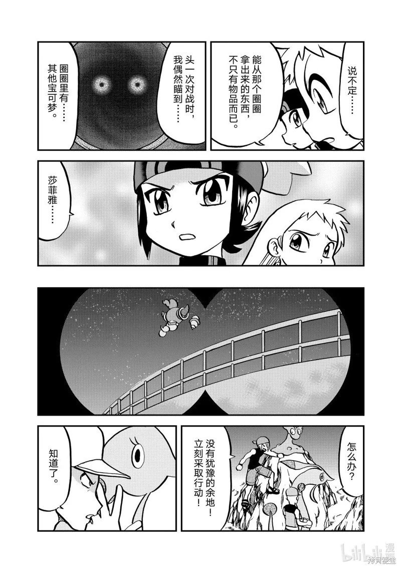 第606话