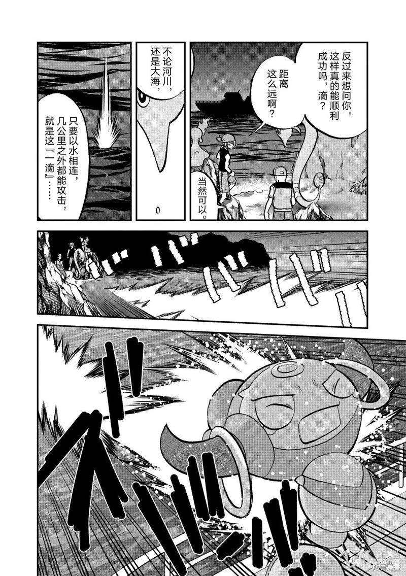 第606话