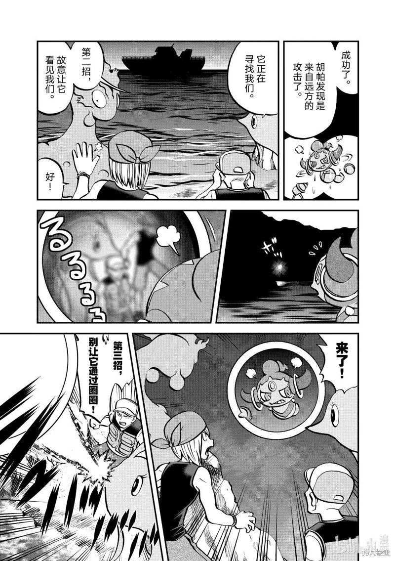 第606话