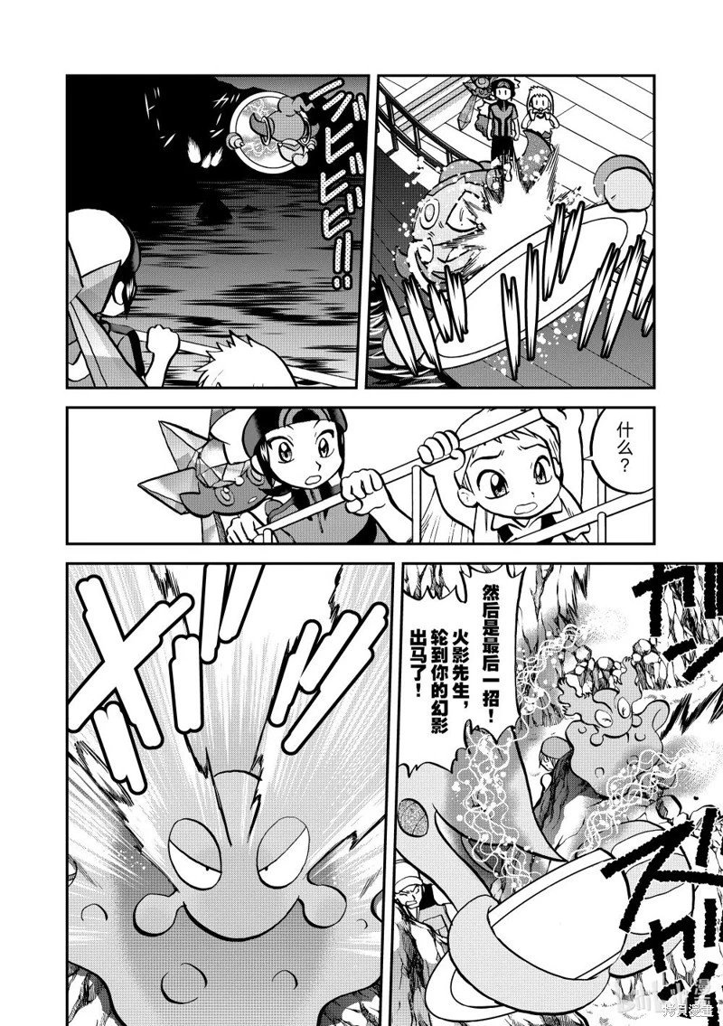第606话