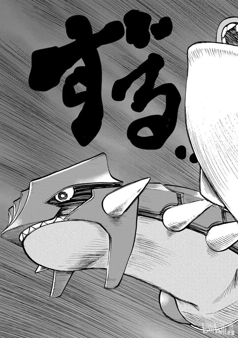 第606话