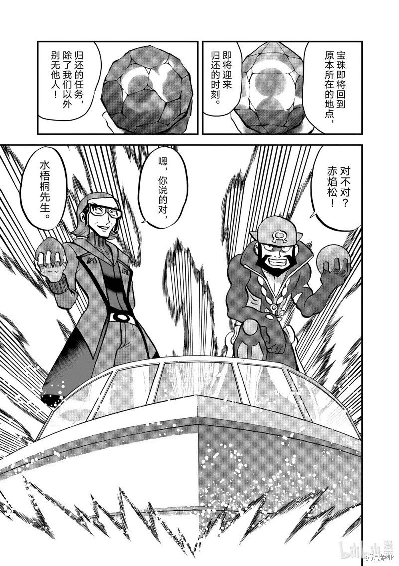 第606话