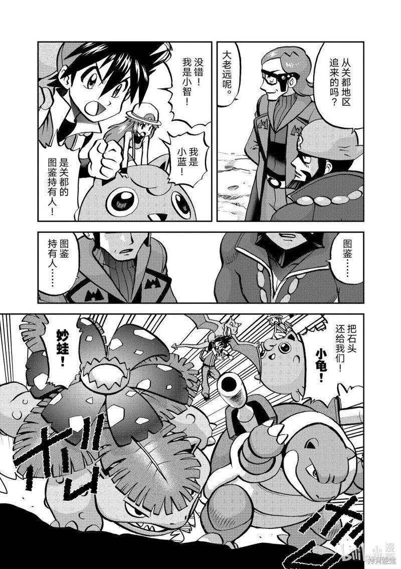 第607话