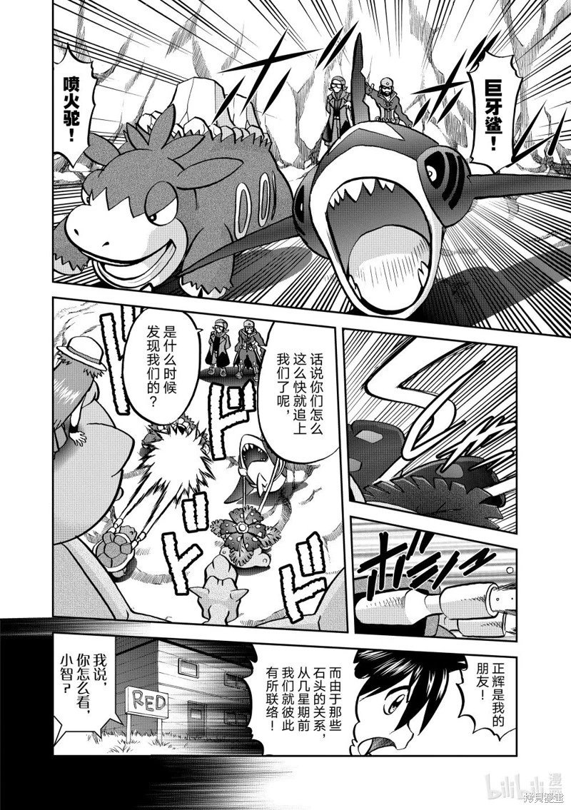 第607话