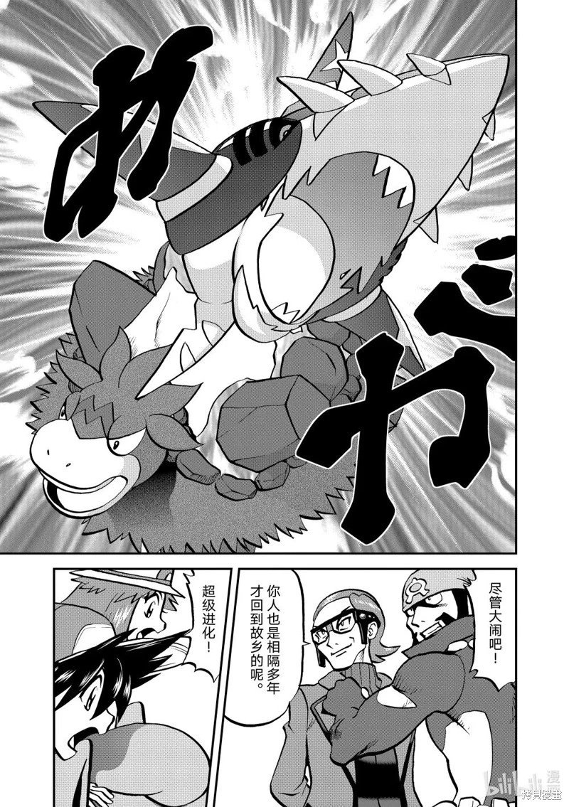 第607话
