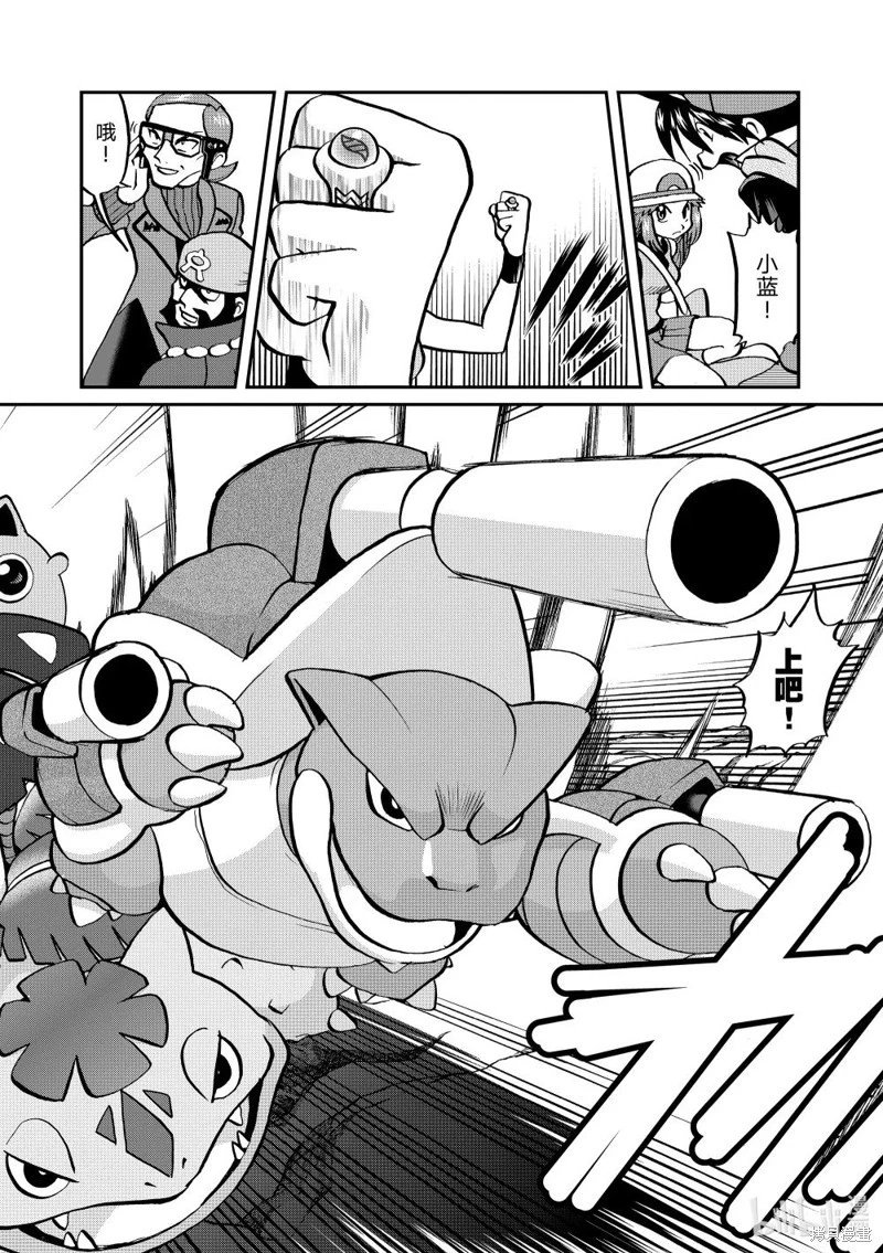 第607话