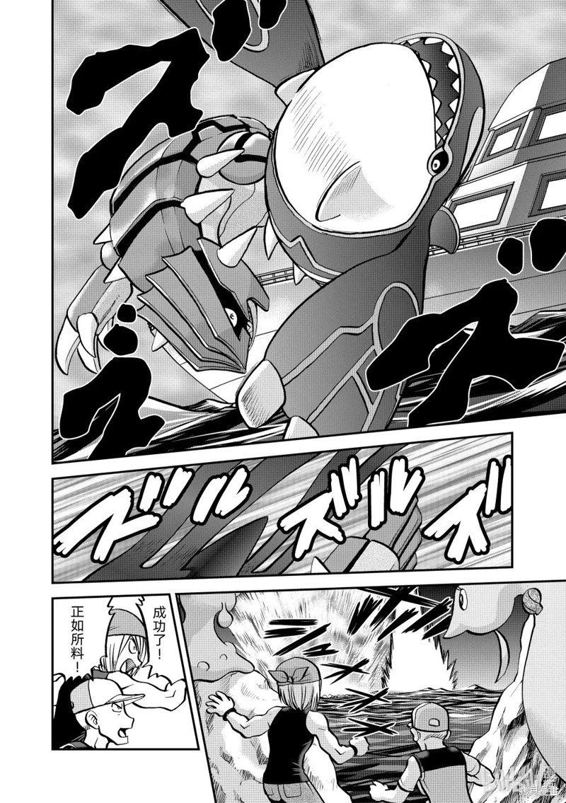 第607话