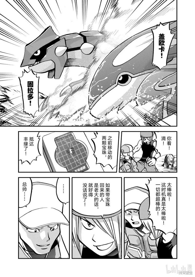 第607话