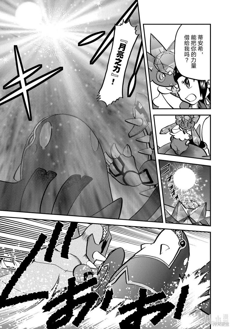第607话