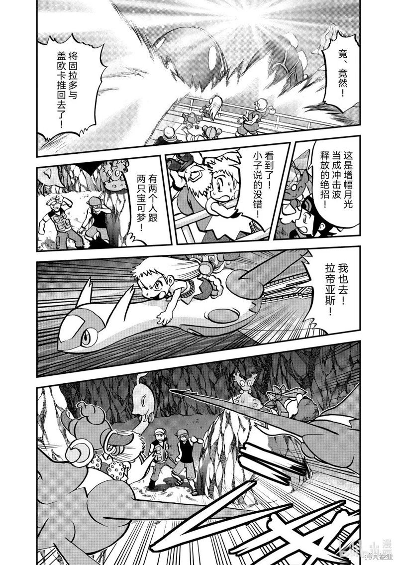 第607话
