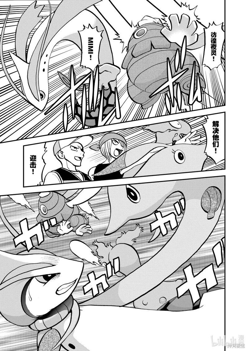 第607话