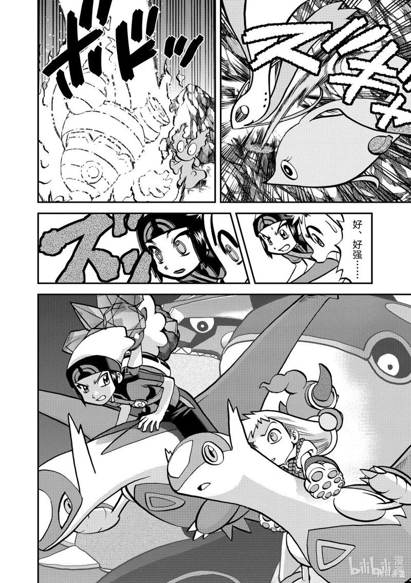 第607话