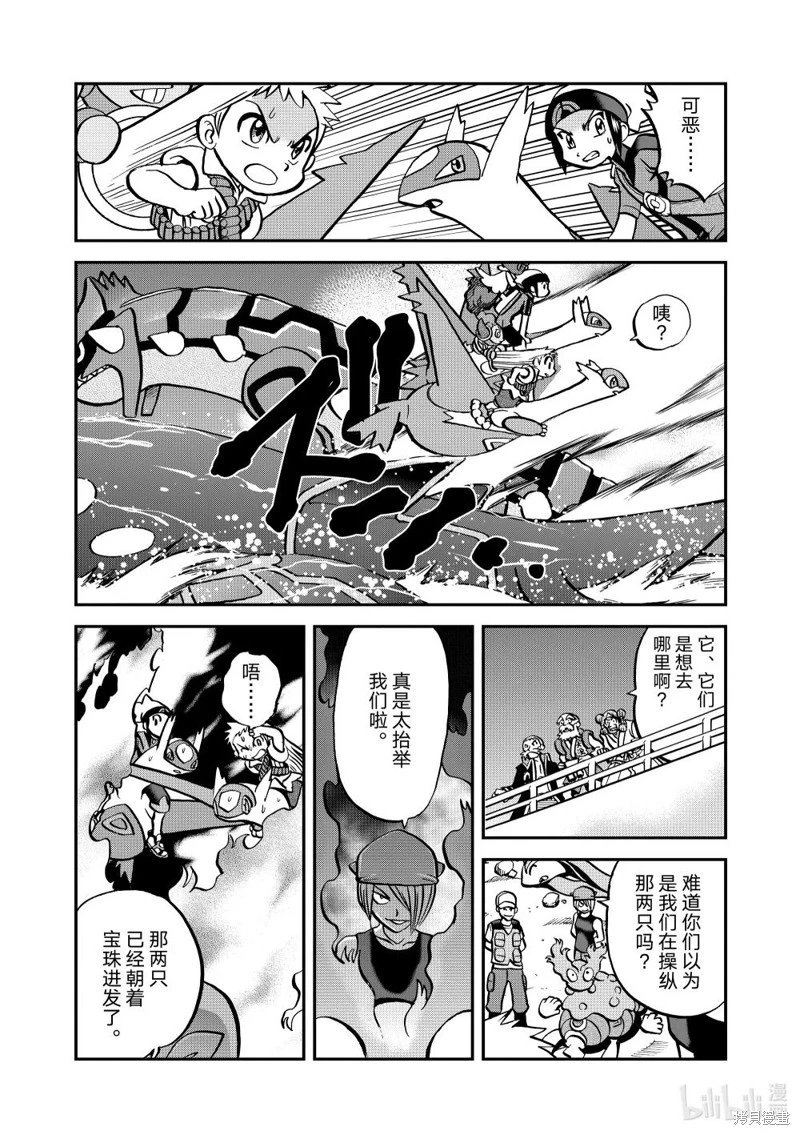 第607话