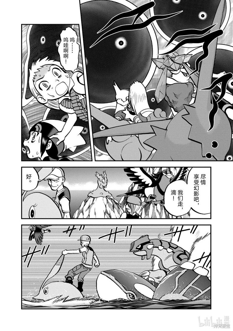 第607话
