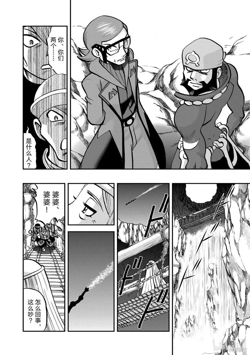 第607话