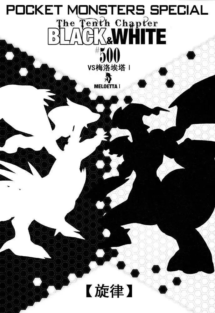 第500回