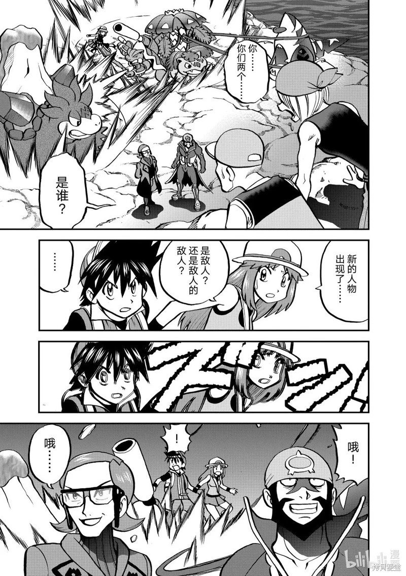 第608话