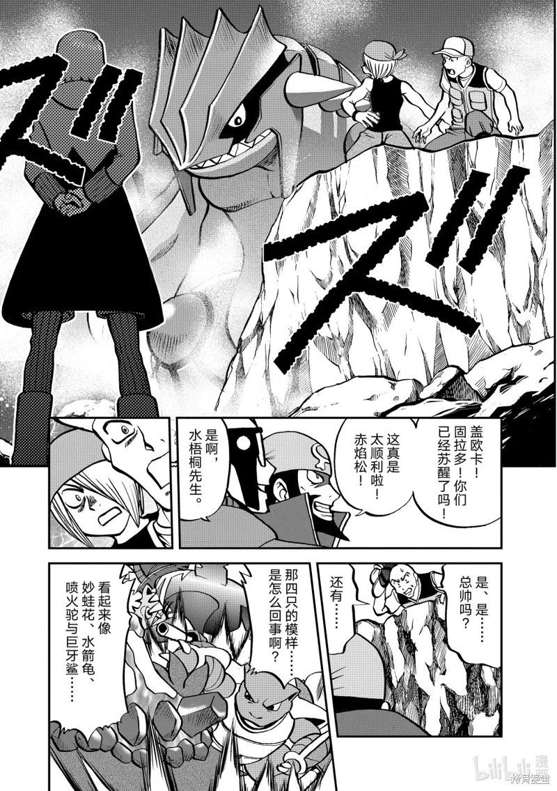 第608话