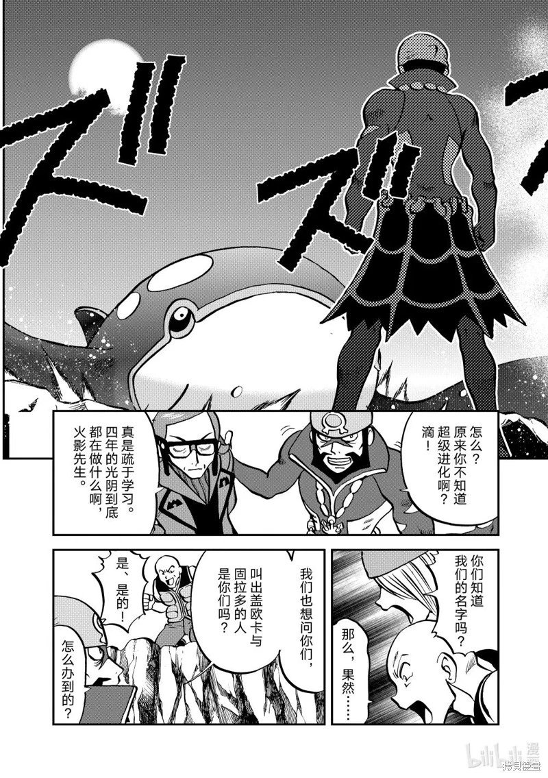 第608话