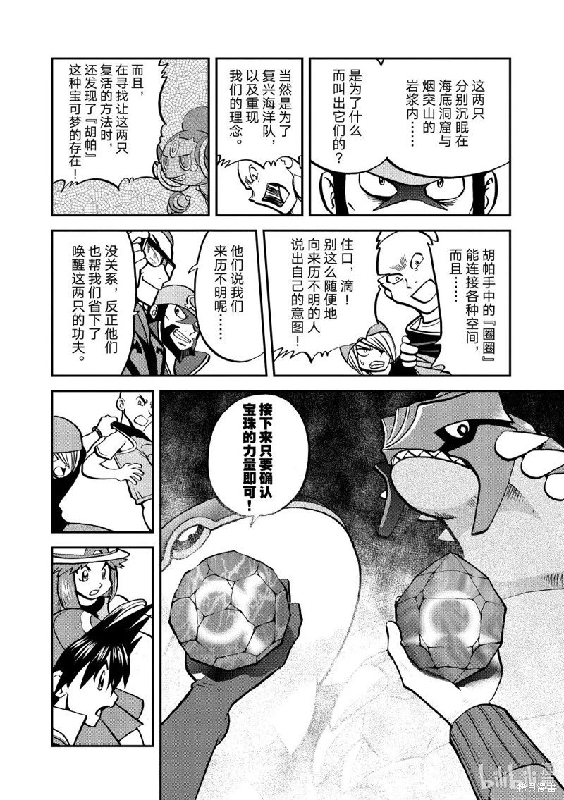 第608话